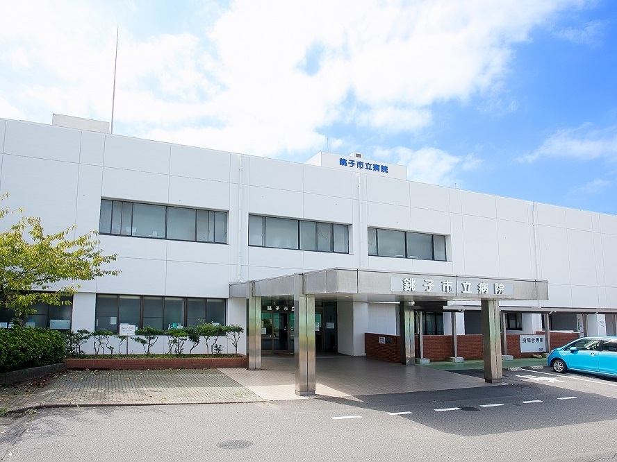 当院は千葉県の最東端に位置する銚子市にあります。
