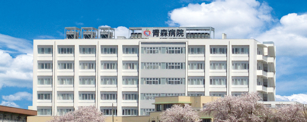 国立病院機構箱根病院